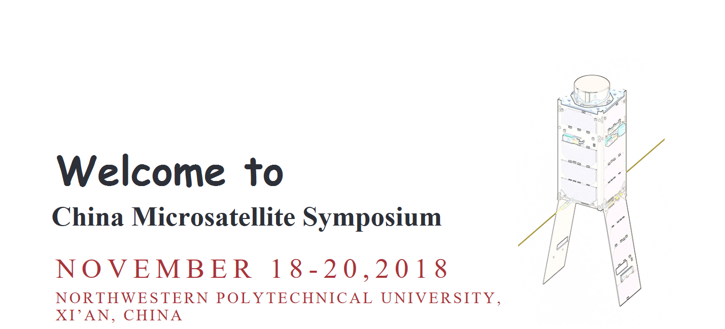 China Microsatellite Symposium