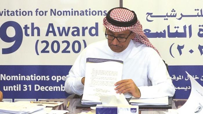 PSIPW Award Announcement